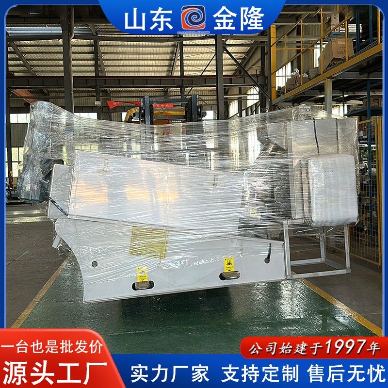 401疊螺式污泥脫水機(jī) 2025.6.17.jpg