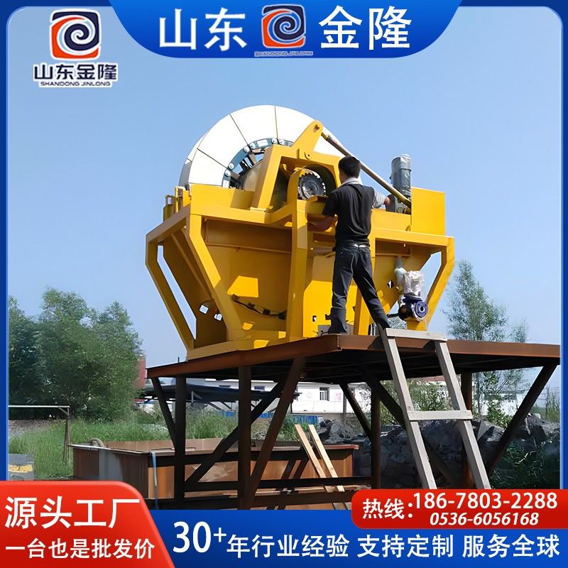 ZTG陶瓷真空過濾機