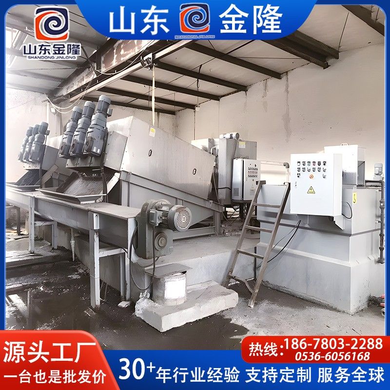 ZDL疊螺式污泥脫水機