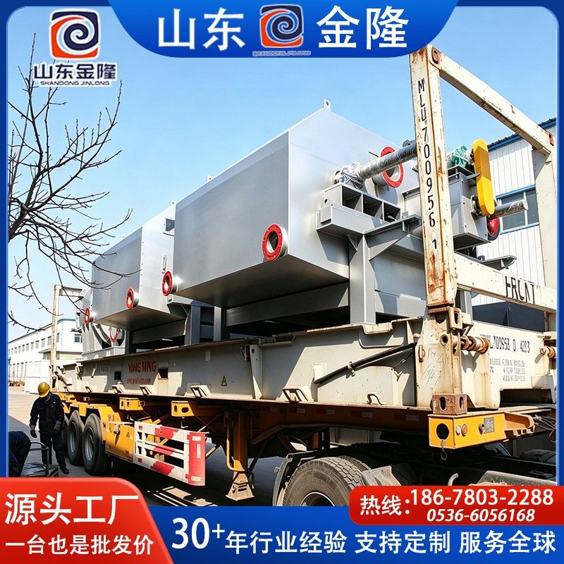 高速洗漿機(jī)07.jpg