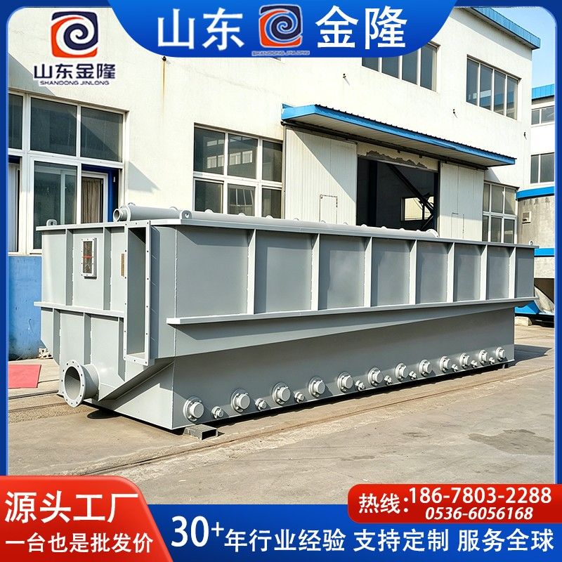 ZGXT系列無壓浮選除墨機(jī)