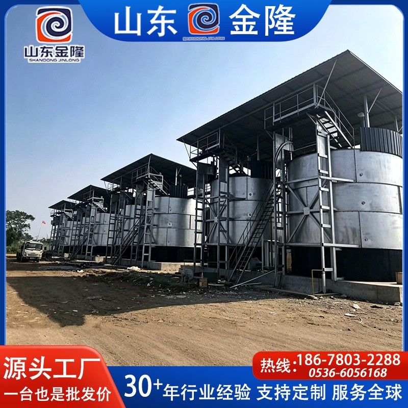 畜禽糞便發(fā)酵處理機(jī)