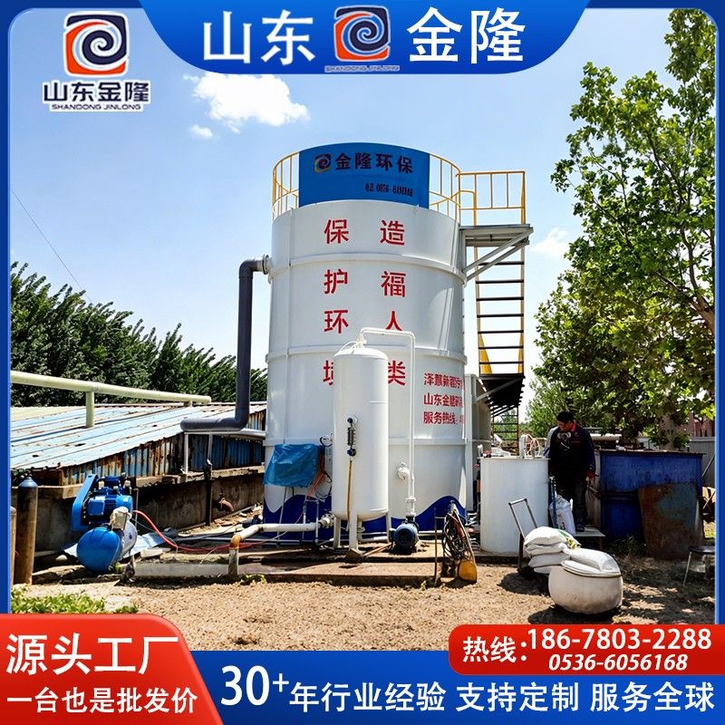 ZSF系列溶汽氣浮機（豎流式）