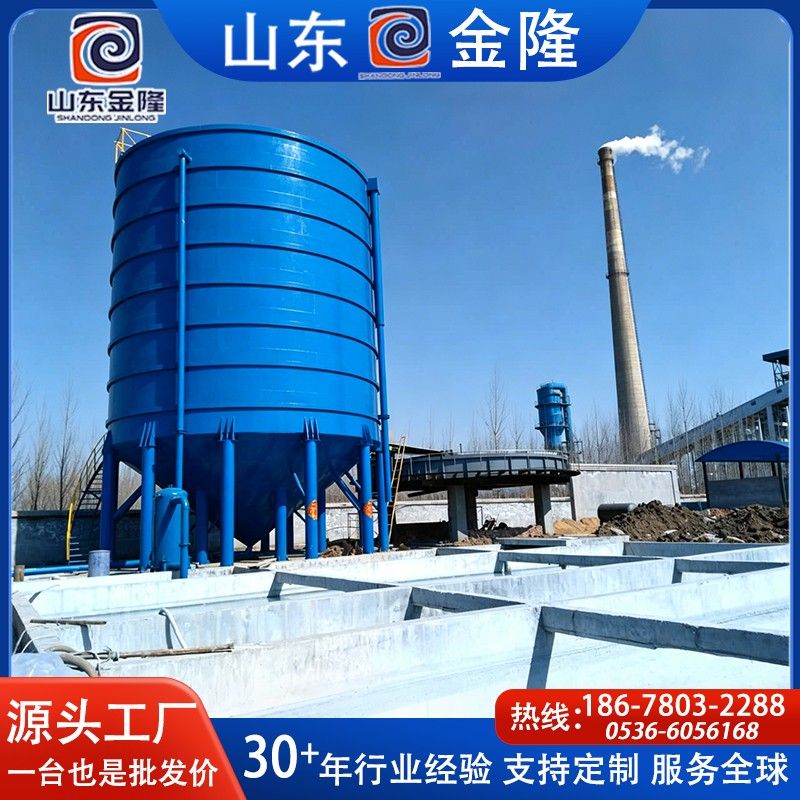 豎流式氣浮機