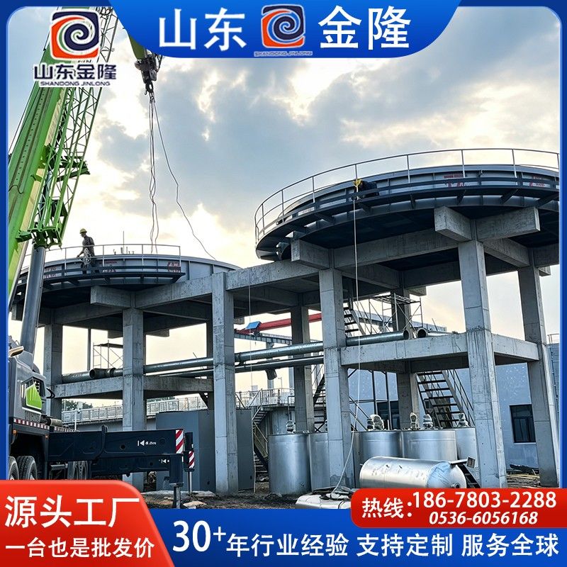 ZQF系列超效淺層氣浮機