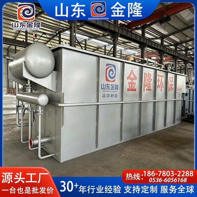 ZYW系列溶汽氣浮機（平流式）