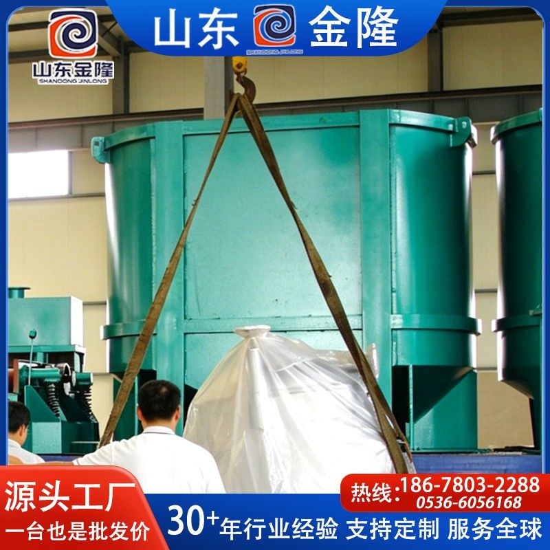 ZDSD系列D型水力碎漿機